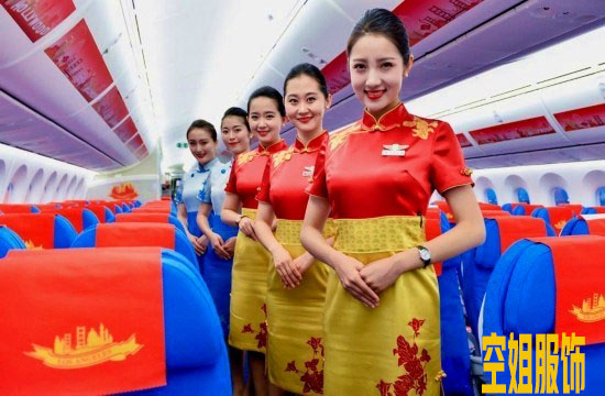 2019南方航空空姐服饰